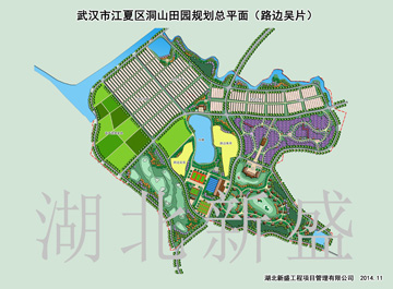 武汉市江夏区洞山田园规划总平面图（路边吴片）
