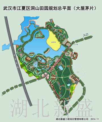 武汉市江夏区洞山田园规划总平面（大屋茅片）